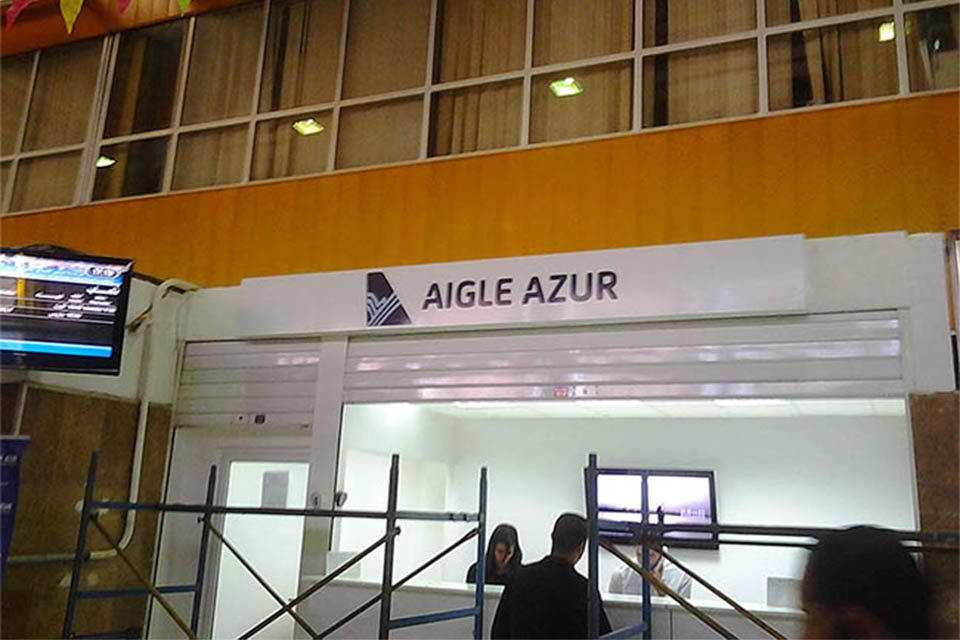 Alu 7