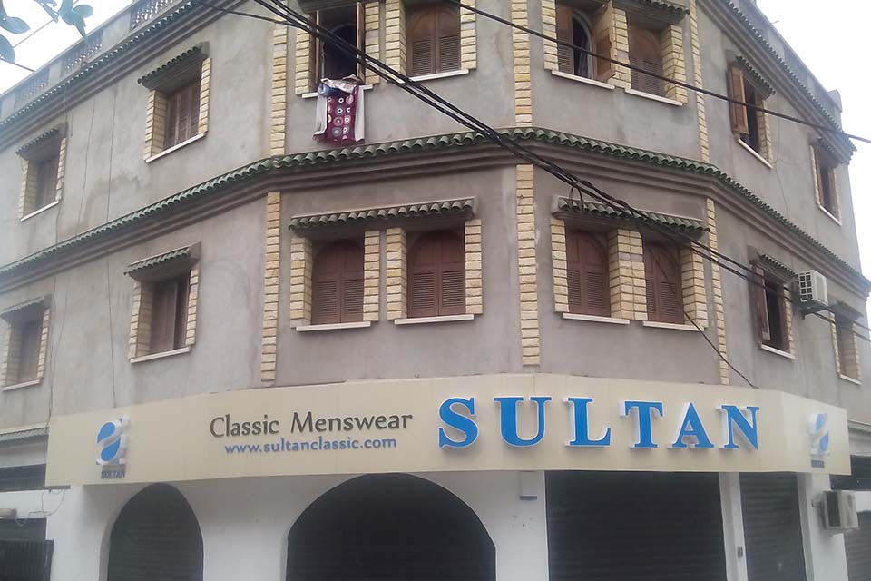 Alu 15